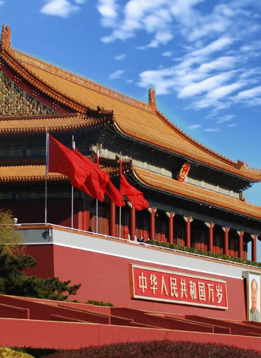 Beijing